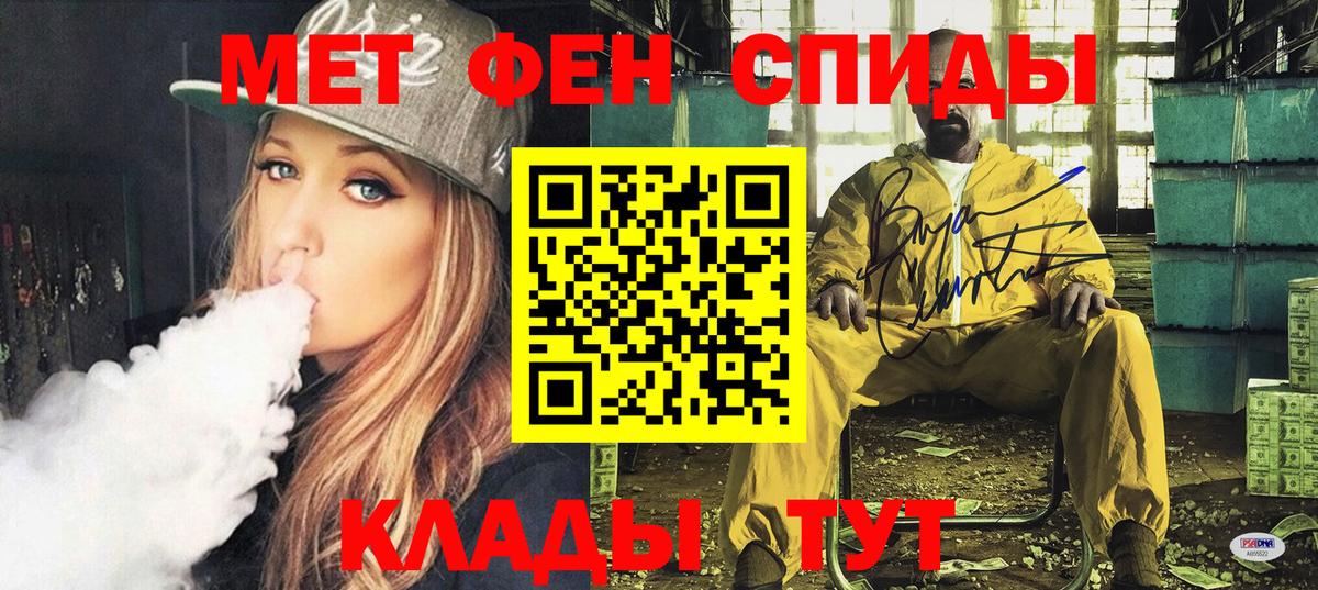 АМФ VHQ Ртищево