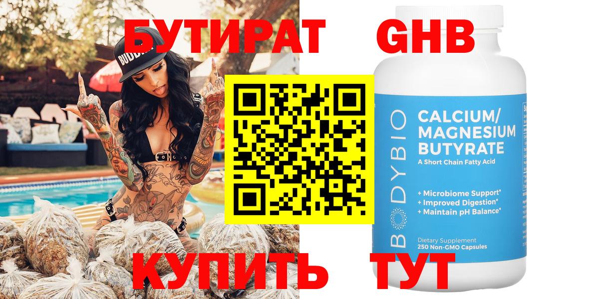 Ртищево  КОКАИН  Гашиш  ГАШ  Вход с VPN  Меф МЯУ МЯУ кристаллы  A-PVP СОЛЬ кристаллы  Каннабис  Купить наркотики цена 