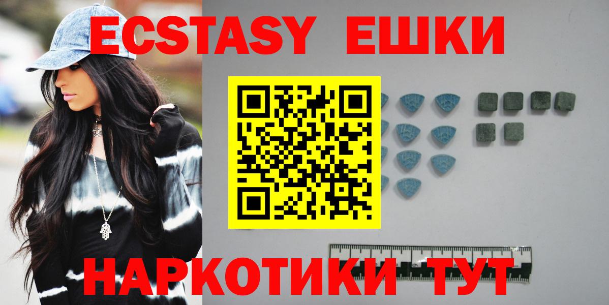 Ecstasy TESLA Ртищево