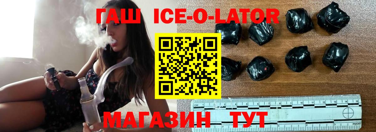 Alpha-PVP Ртищево