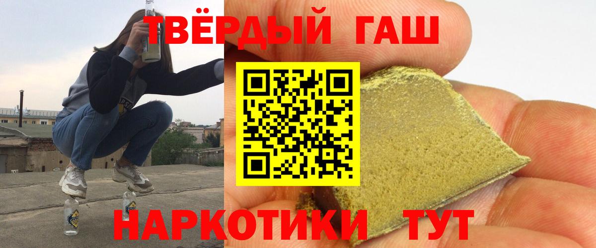 ГАШ гарик Ртищево