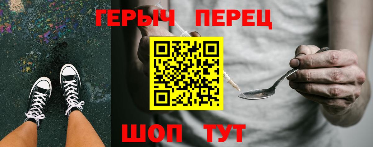 Героин Афган  Вход с VPN  Ртищево 