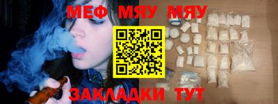 соль ск Пыть-Ях