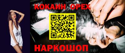 соль ск Пыть-Ях