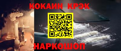 альфа пвп Пушкино