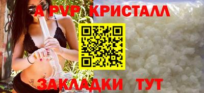 ешки Пугачёв