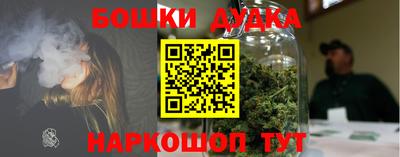 альфа пвп Пушкино