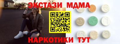 альфа пвп Пушкино