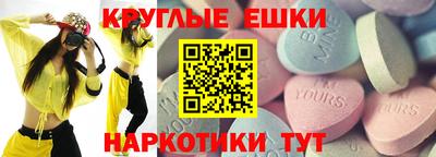 соль ск Пыть-Ях