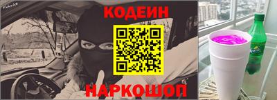 соль ск Пыть-Ях