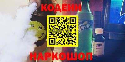альфа пвп Пушкино