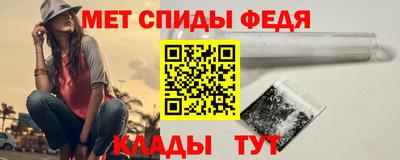 альфа пвп Пушкино