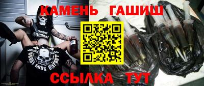 соль ск Пыть-Ях