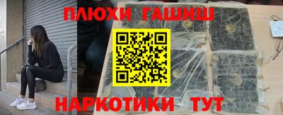 соль ск Пыть-Ях