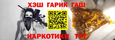 альфа пвп Пушкино
