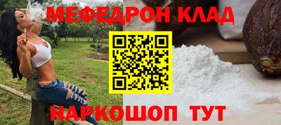кокаин премиум Рыбинск