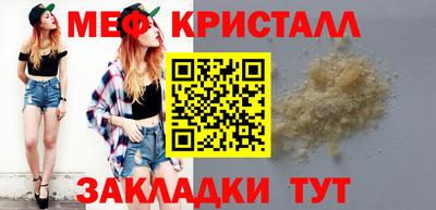 альфа пвп Пушкино