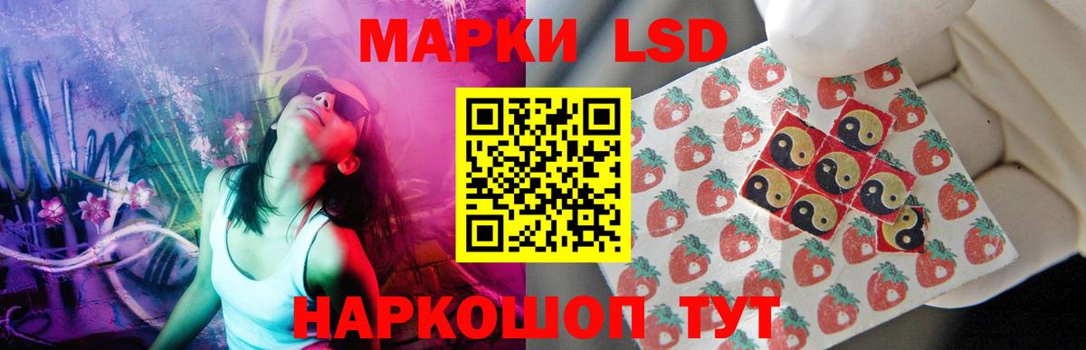 Лсд 25 экстази ecstasy  Вход с VPN  Ртищево  Лсд 25 экстази кислота 