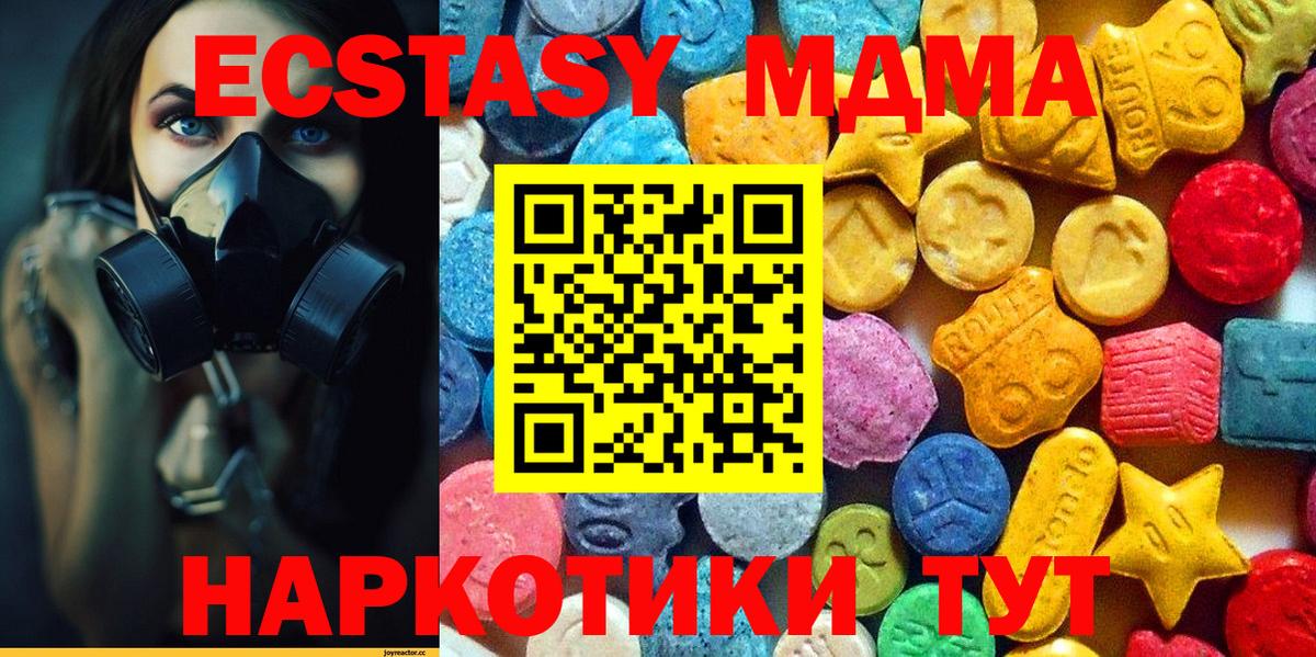 МДМА VHQ Ртищево