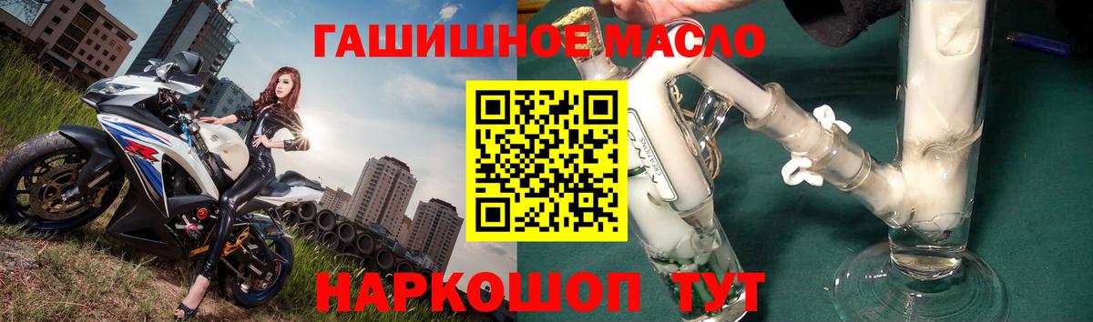 ТГК вейп с тгк Ртищево