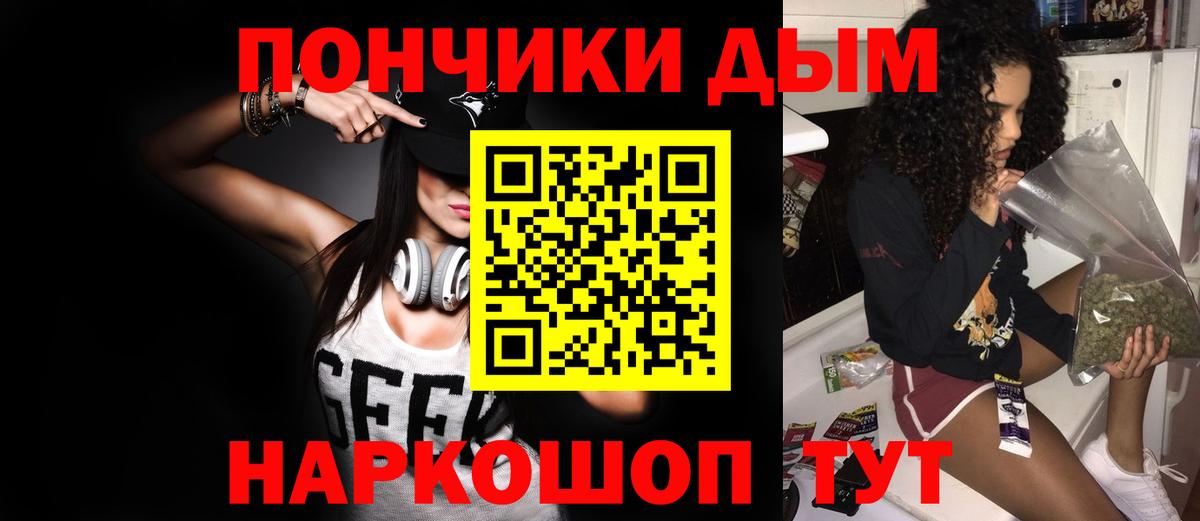 Шишки марихуана гибрид Ртищево