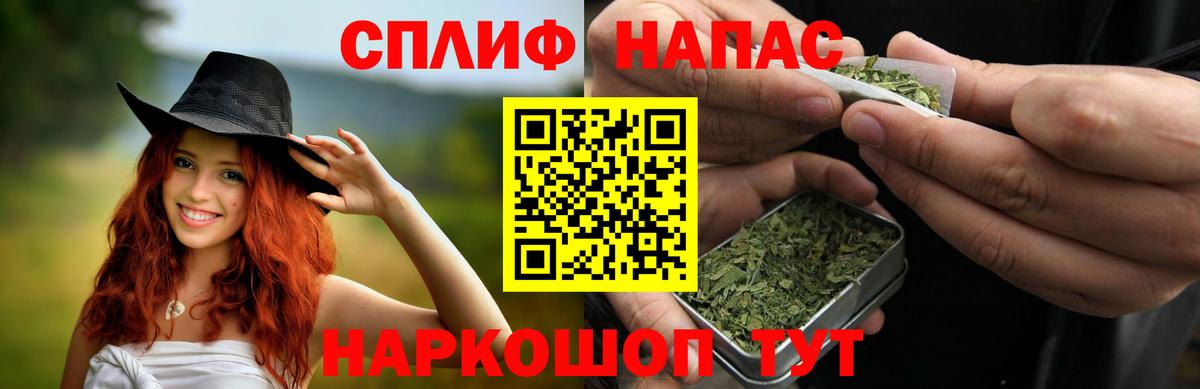 Шишки марихуана марихуана  Бошки Шишки сатива  Вход с VPN  Ртищево  Шишки марихуана Amnesia 